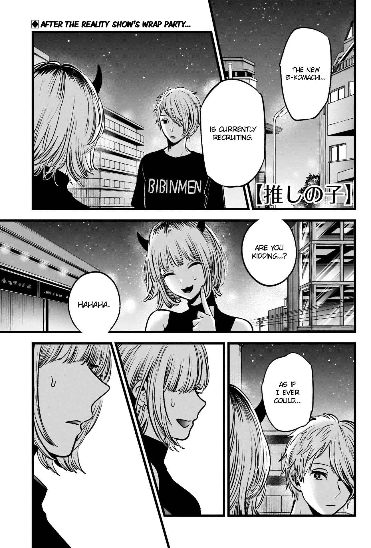 Page 2 Chapter 32 【Oshi no Ko】