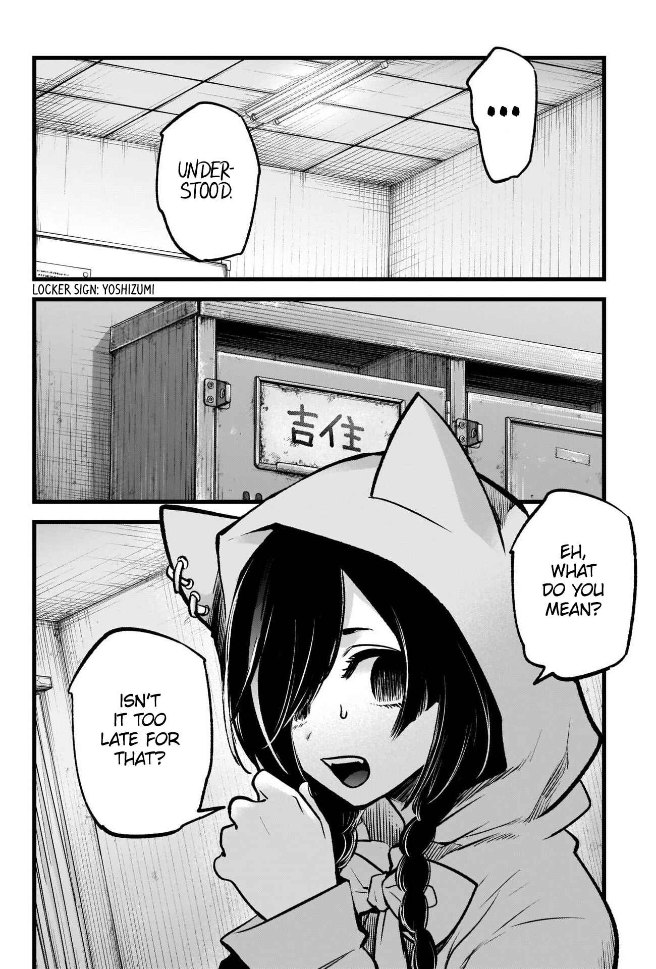 Page 17 Chapter 88 【Oshi no Ko】