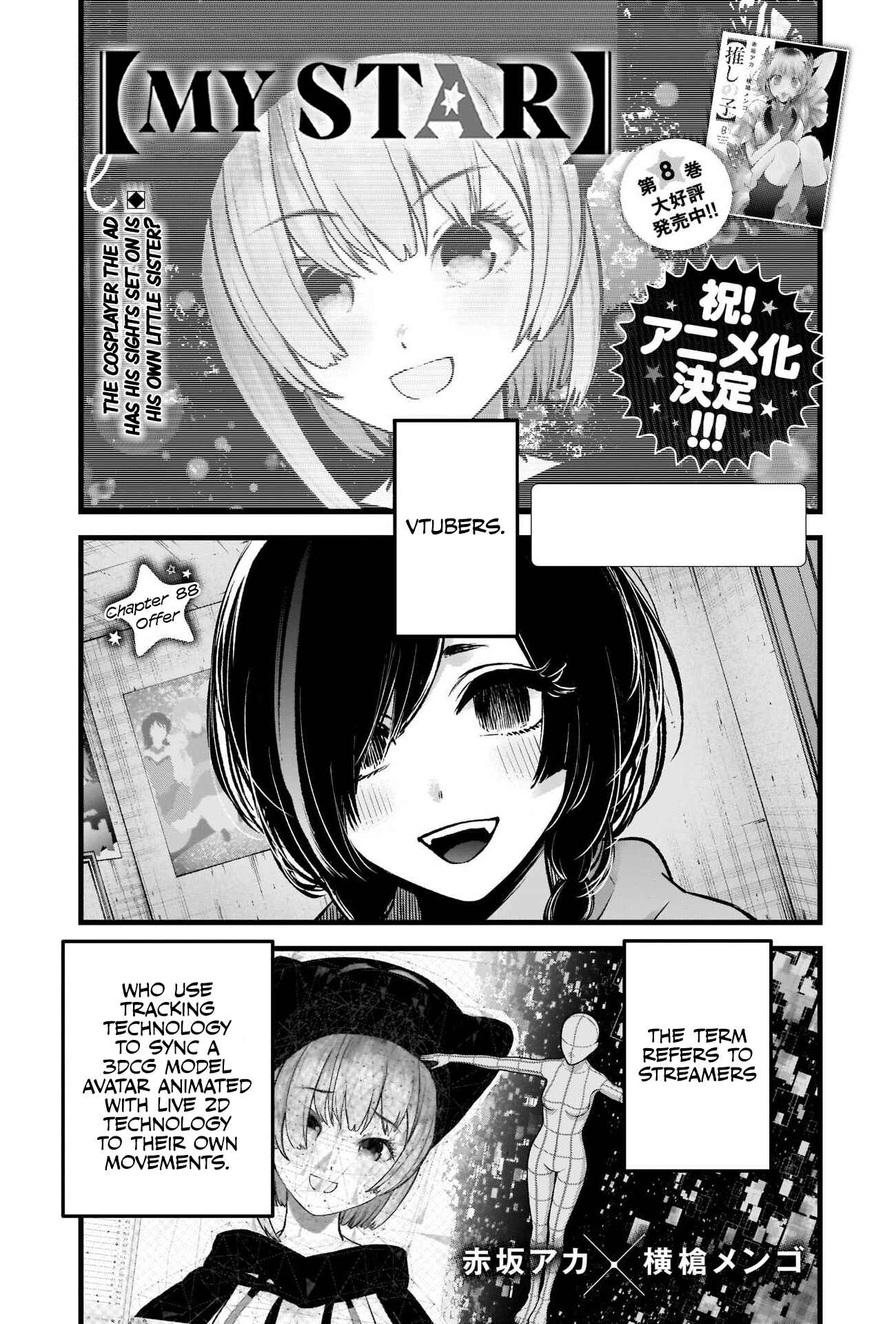 Page 2 Chapter 88 【Oshi no Ko】