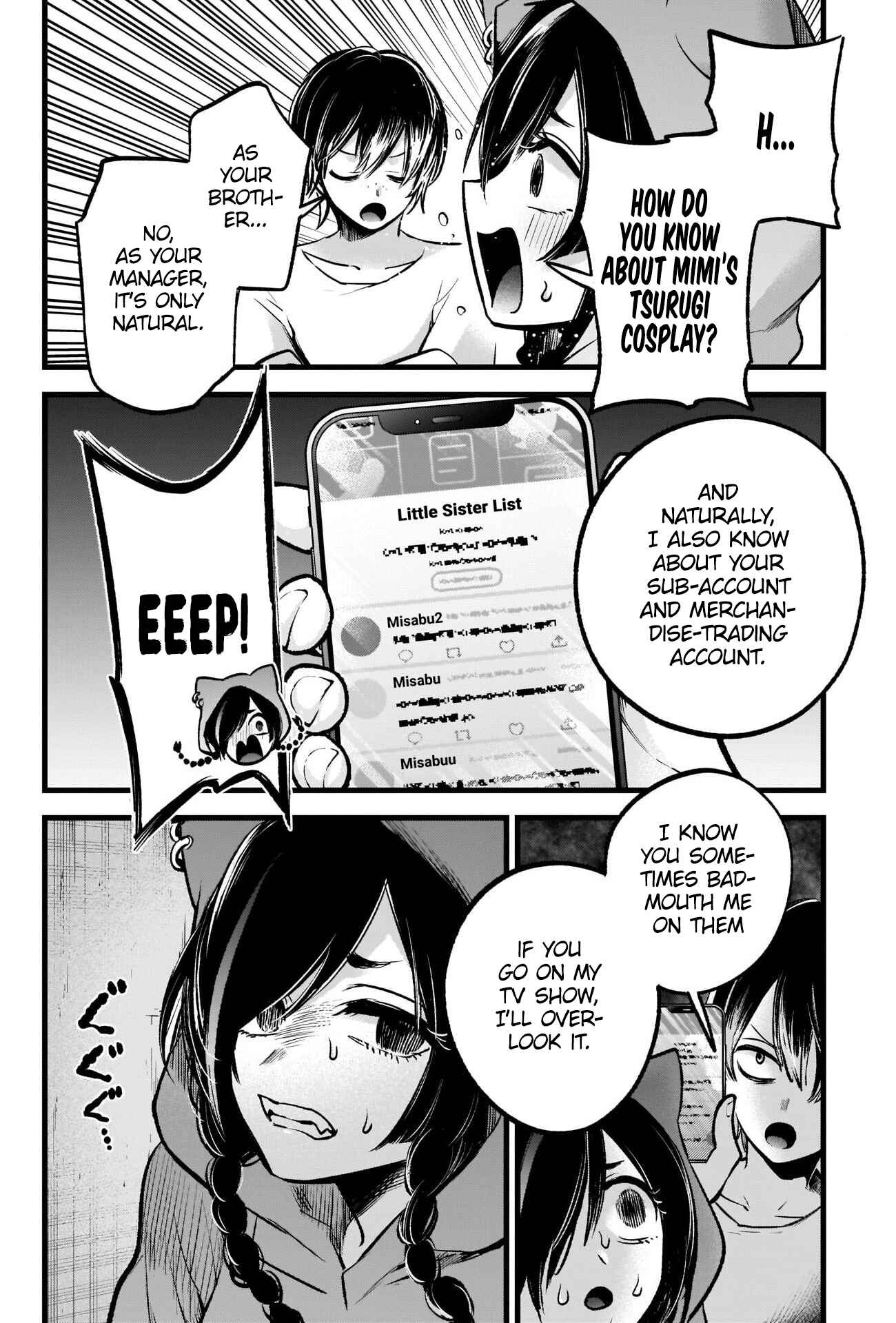 Page 7 Chapter 88 【Oshi no Ko】