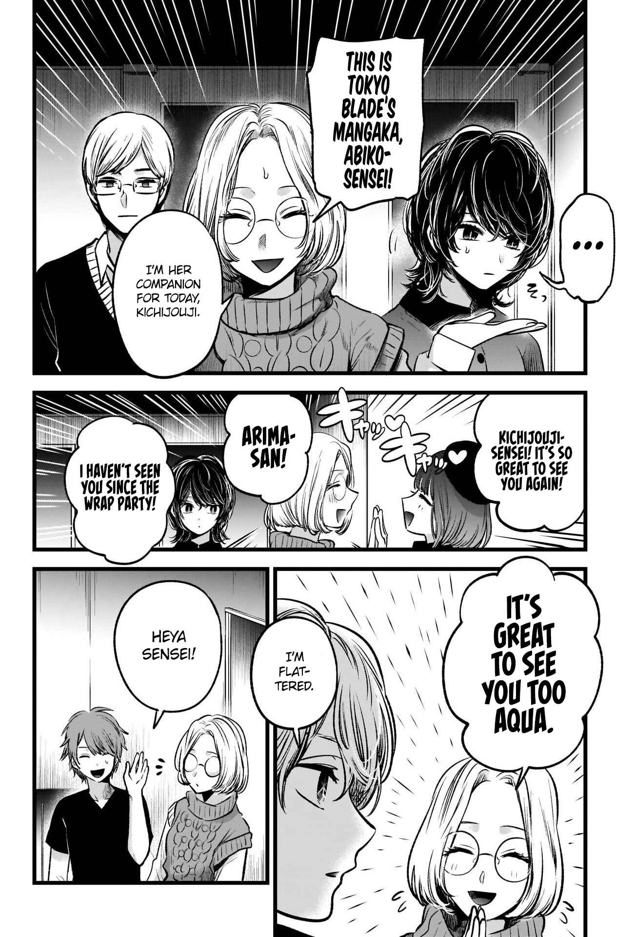 Page 14 Chapter 44 【Oshi no Ko】