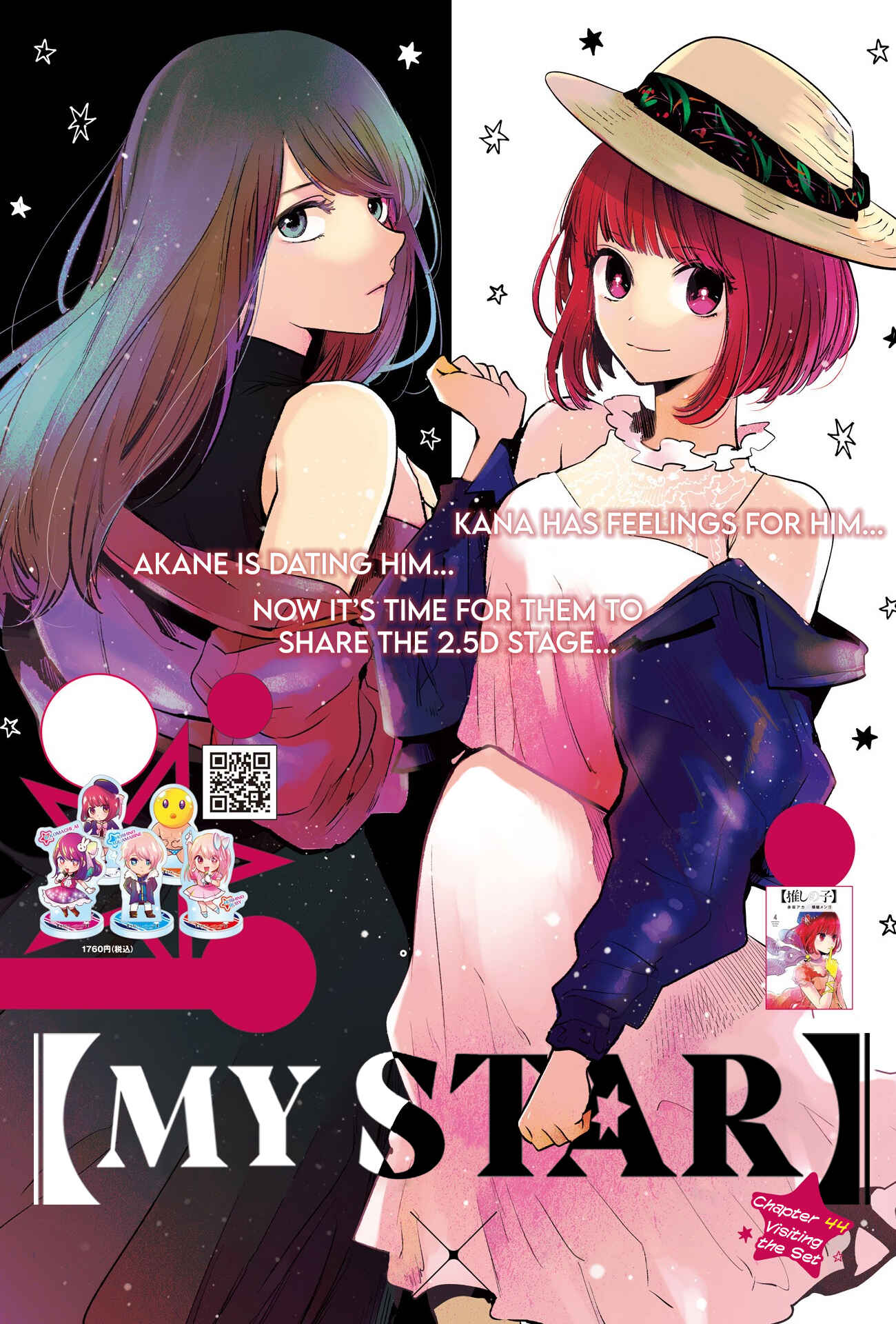 Page 2 Chapter 44 【Oshi no Ko】