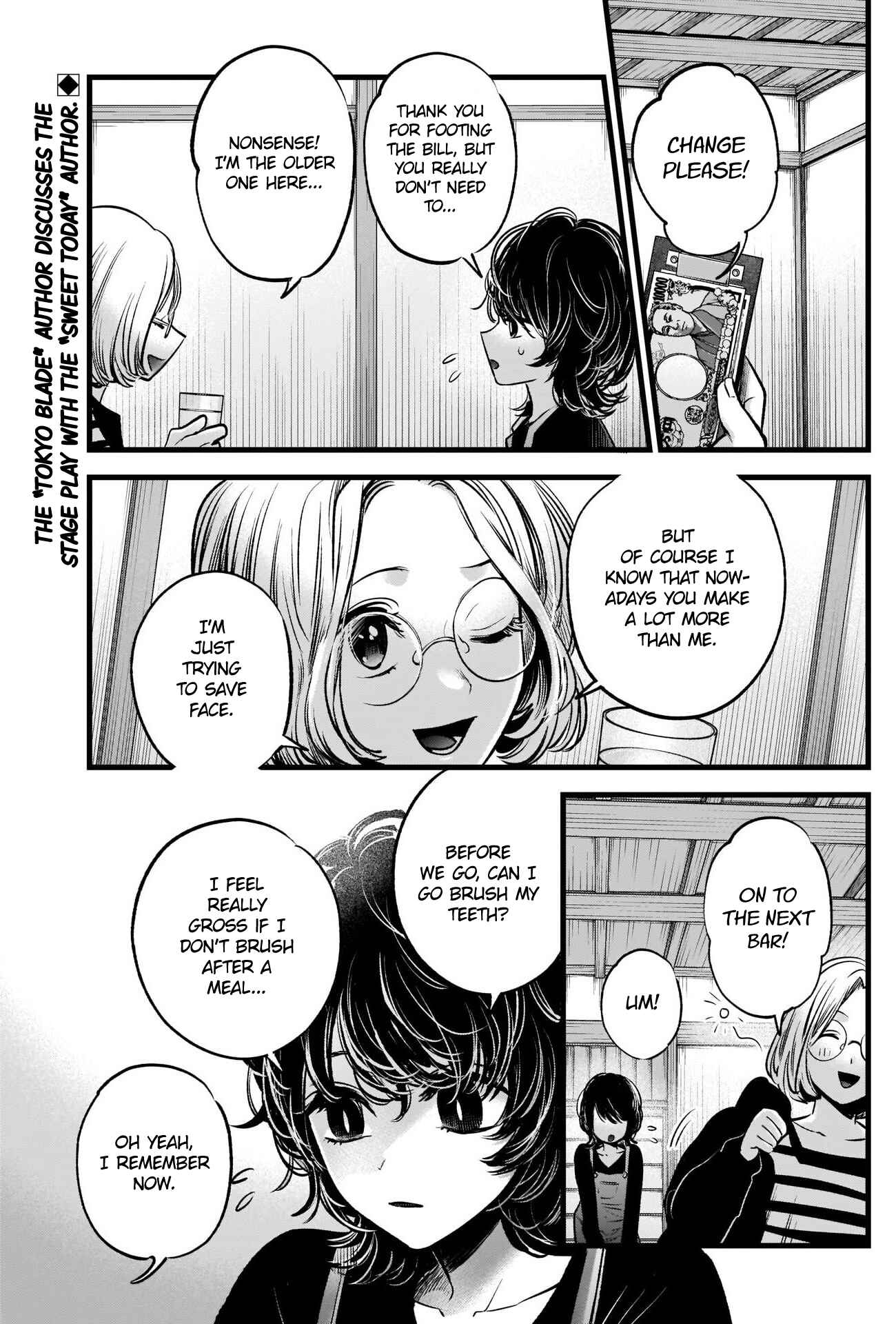Page 3 Chapter 44 【Oshi no Ko】