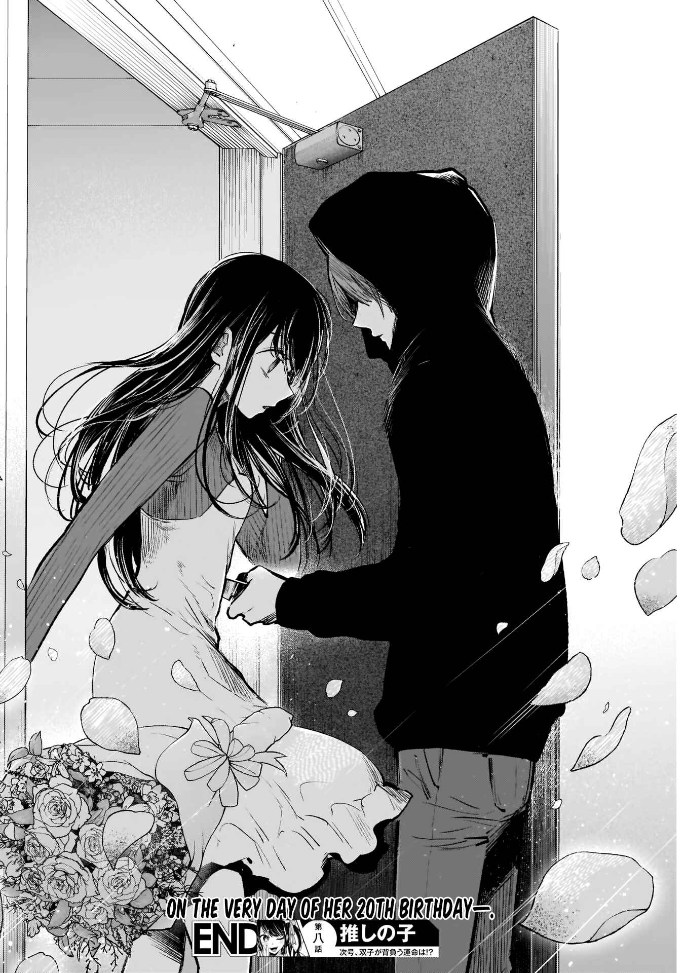 Page 19 Chapter 8 【Oshi no Ko】