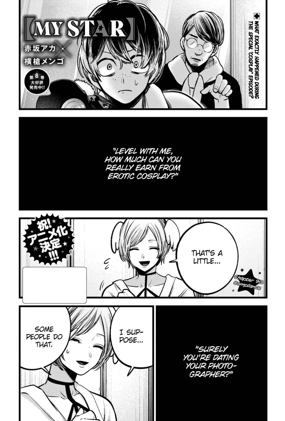 Page 2 Chapter 90 【Oshi no Ko】