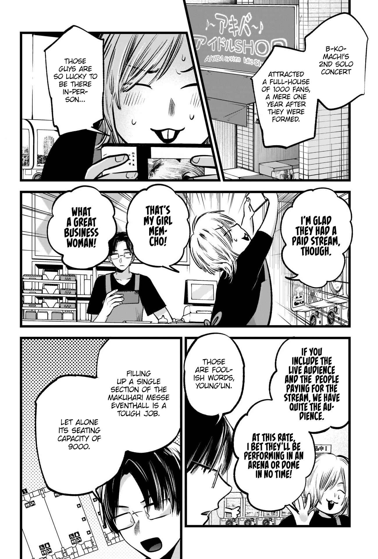 Page 5 Chapter 82 【Oshi no Ko】
