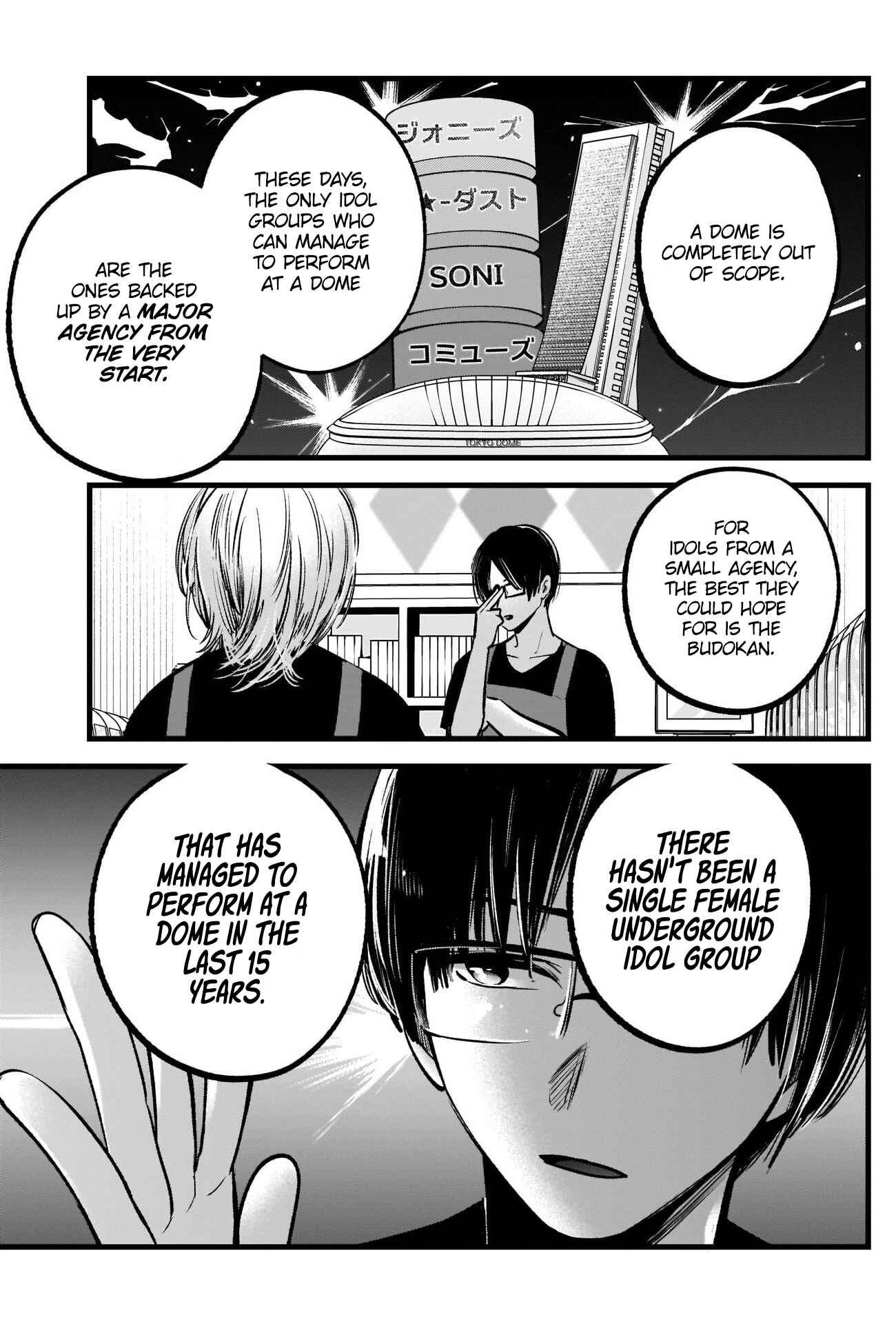 Page 6 Chapter 82 【Oshi no Ko】