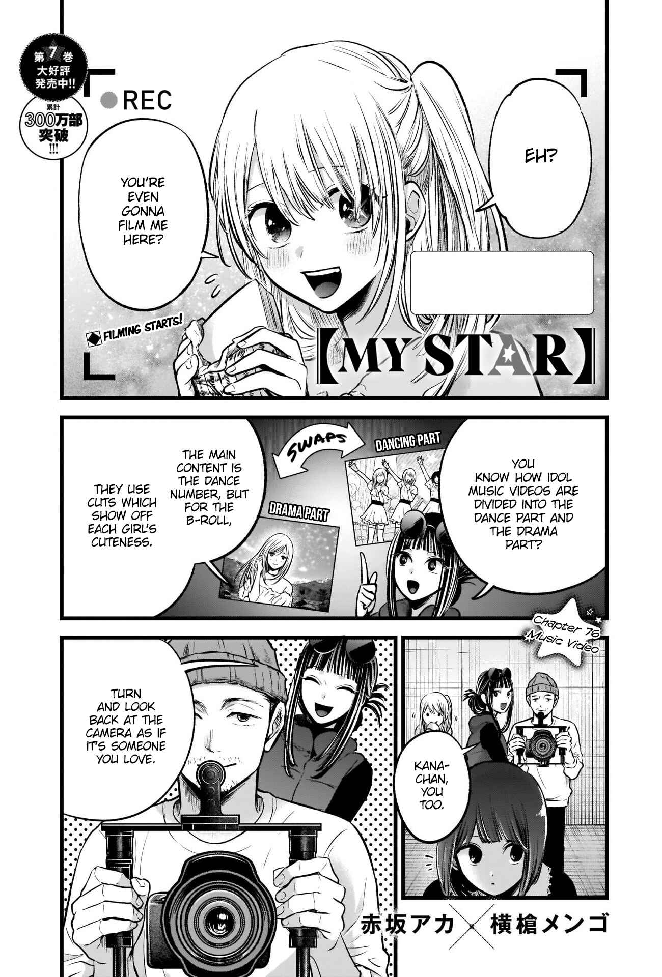Page 2 Chapter 76 【Oshi no Ko】