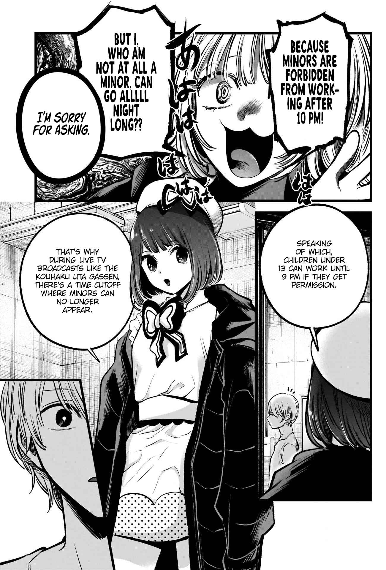 Page 8 Chapter 76 【Oshi no Ko】
