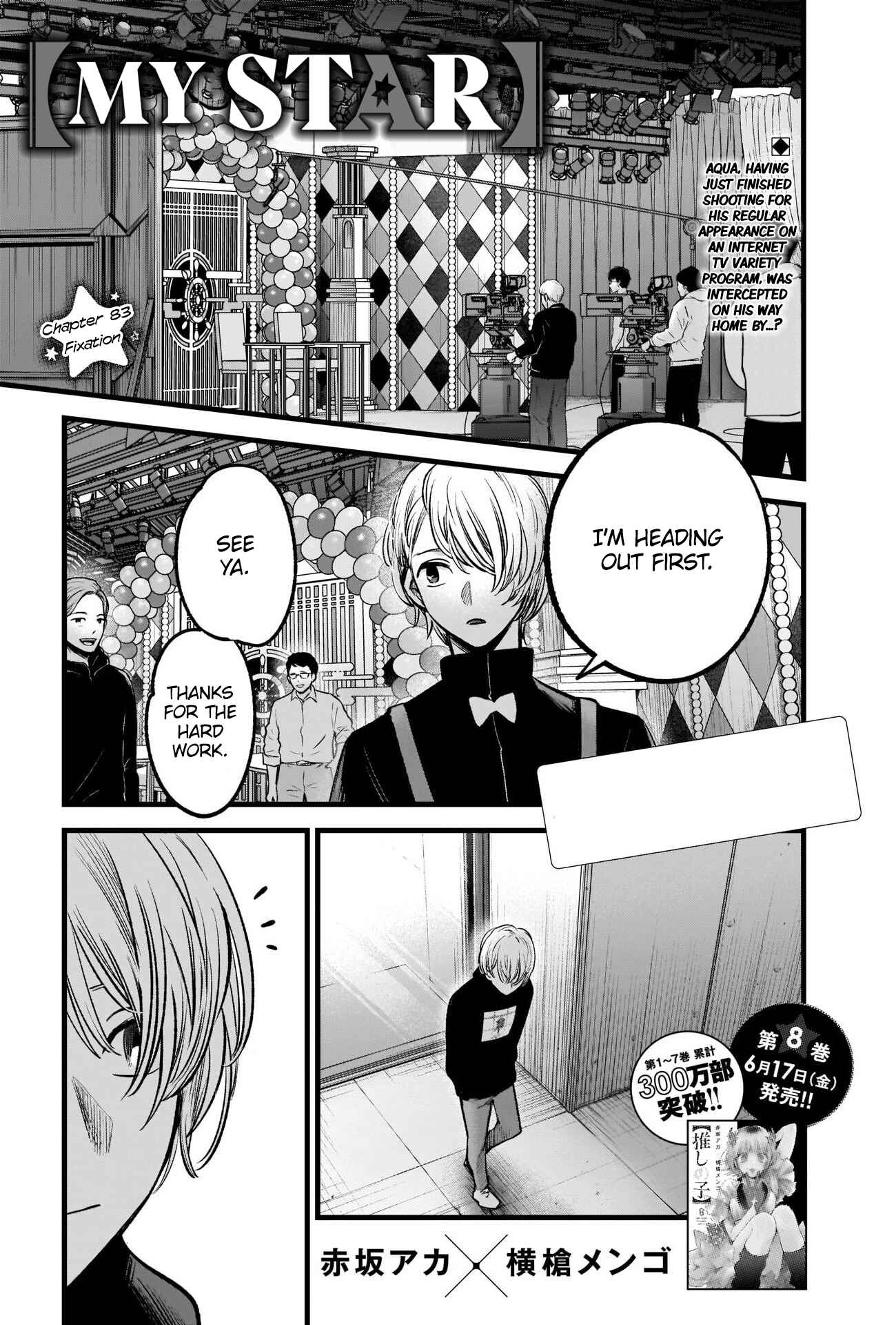 Page 3 Chapter 83 【Oshi no Ko】