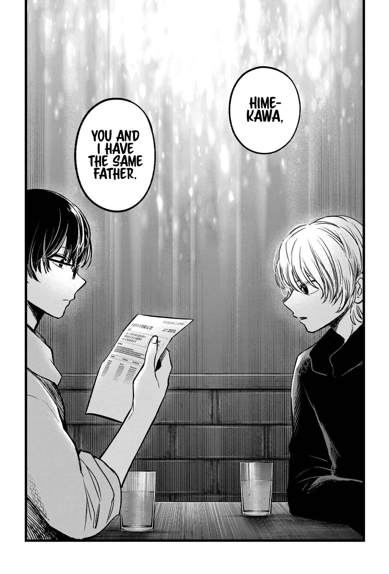 Page 20 Chapter 67 【Oshi no Ko】