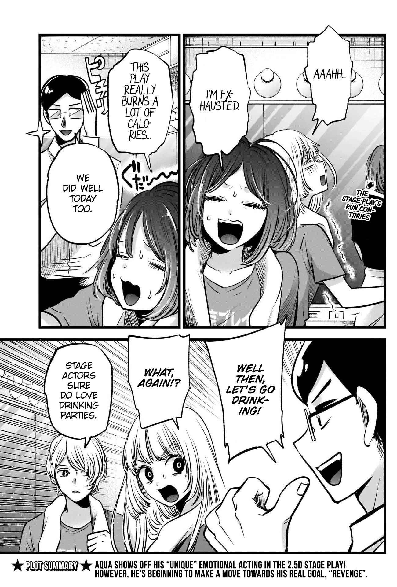 Page 4 Chapter 67 【Oshi no Ko】