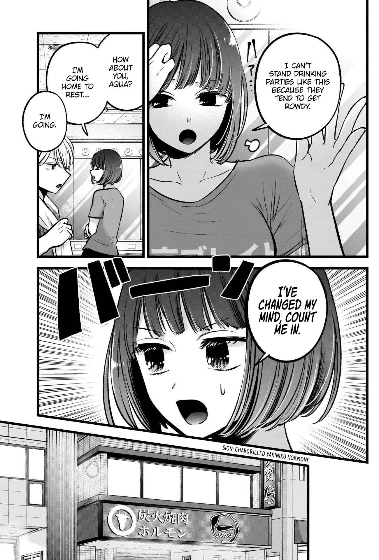 Page 6 Chapter 67 【Oshi no Ko】