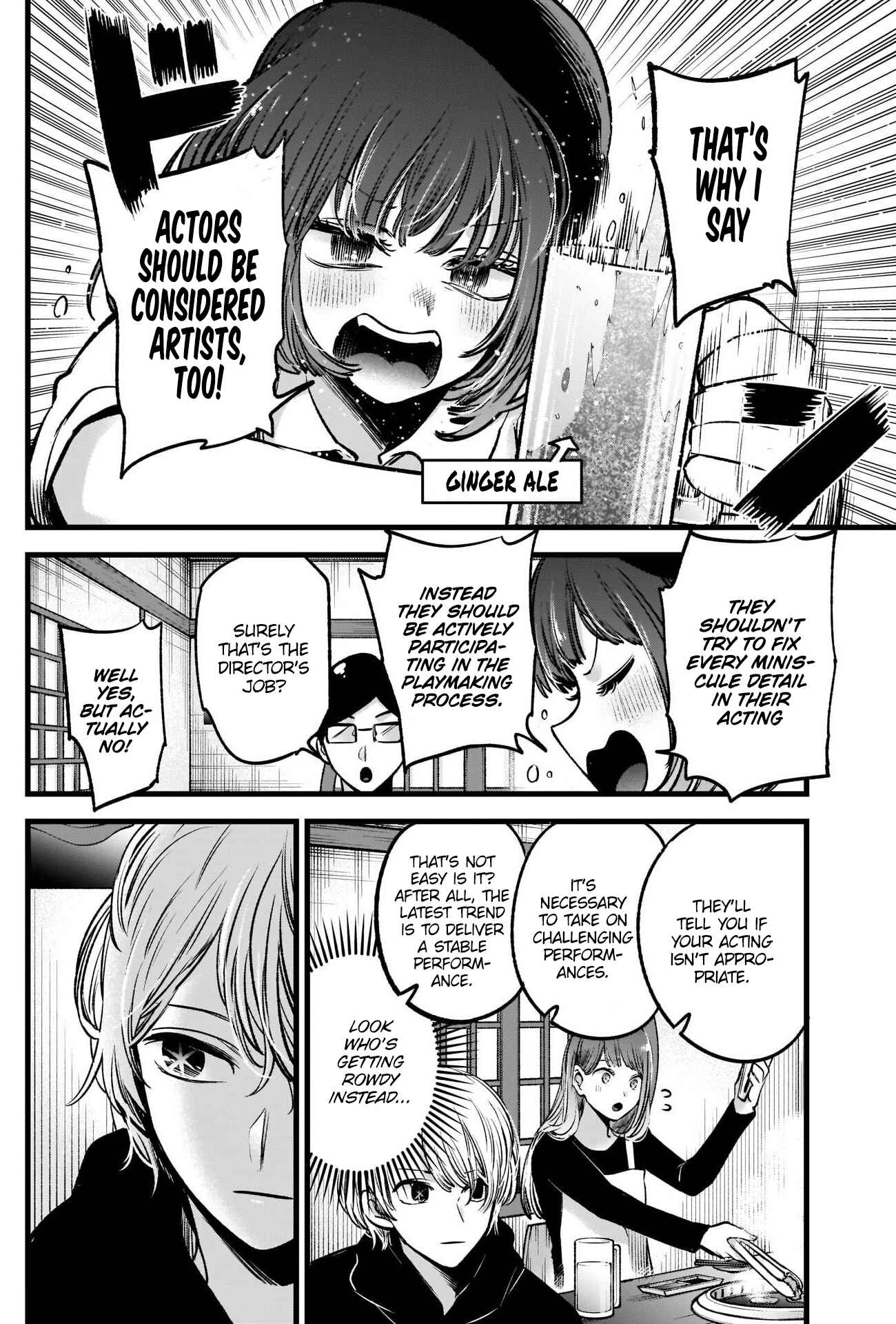 Page 7 Chapter 67 【Oshi no Ko】
