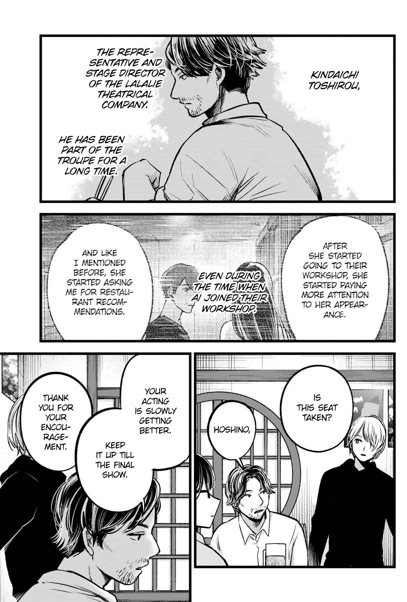 Page 8 Chapter 67 【Oshi no Ko】