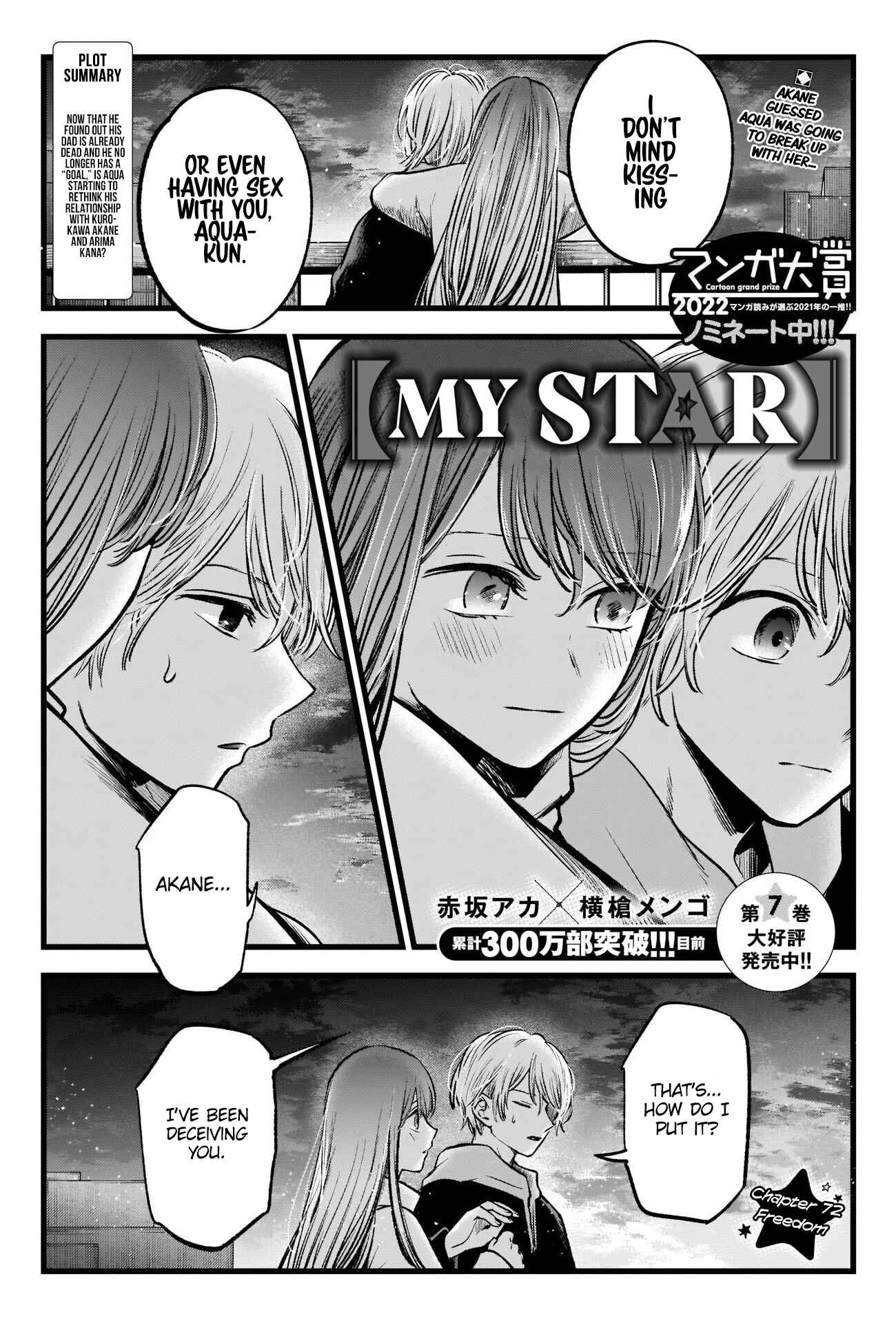 Page 2 Chapter 72 【Oshi no Ko】