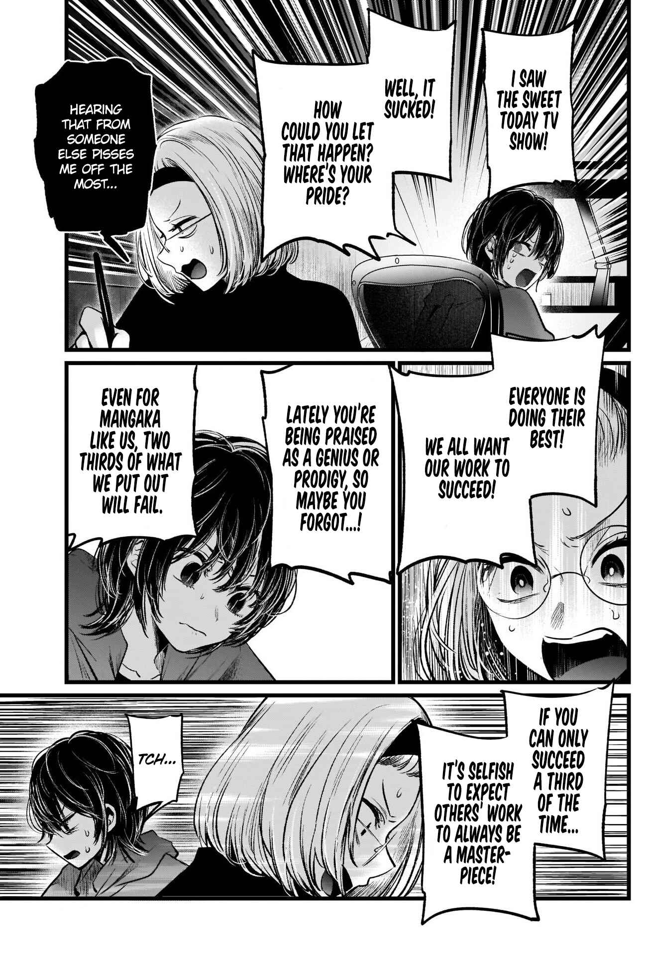 Page 12 Chapter 48 【Oshi no Ko】