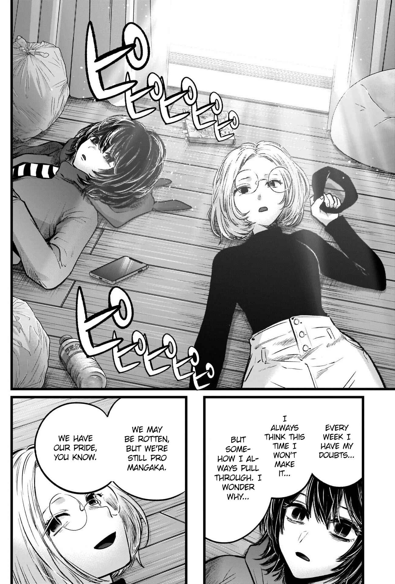 Page 15 Chapter 48 【Oshi no Ko】