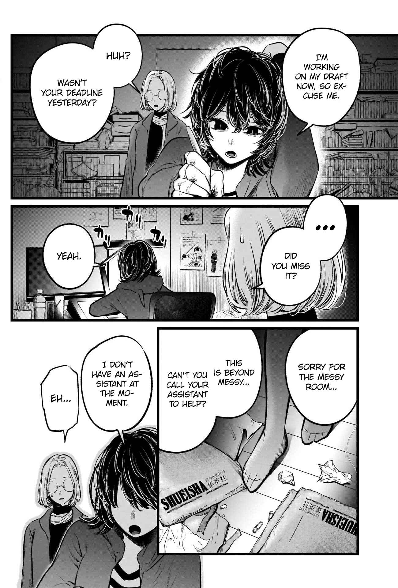 Page 3 Chapter 48 【Oshi no Ko】