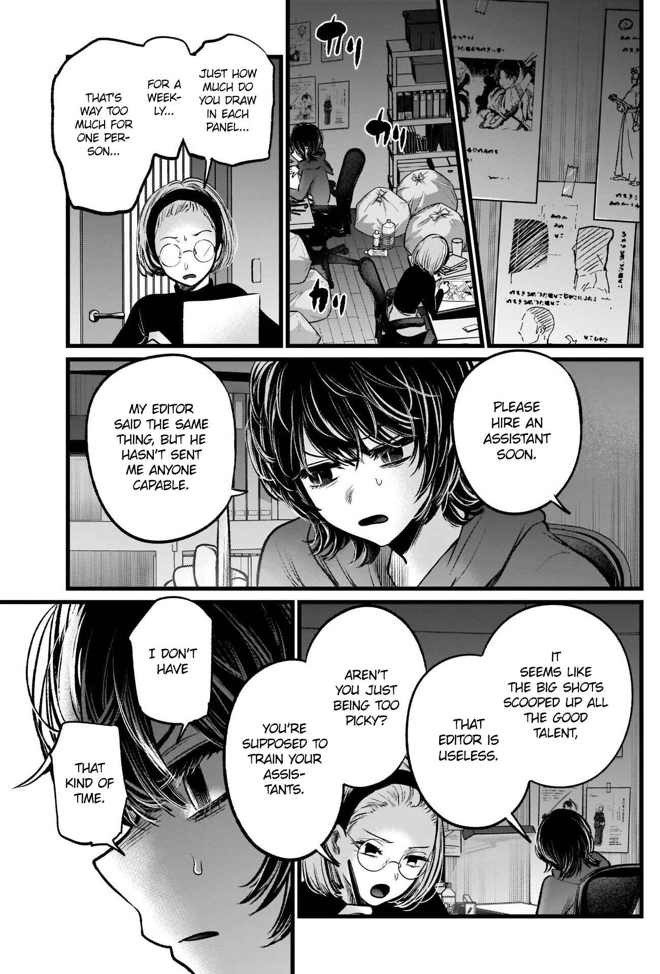 Page 6 Chapter 48 【Oshi no Ko】
