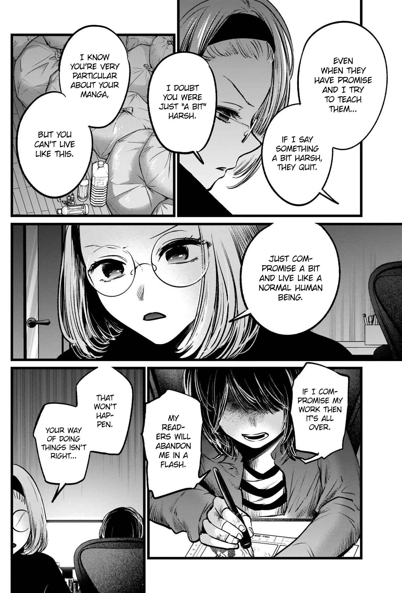 Page 7 Chapter 48 【Oshi no Ko】