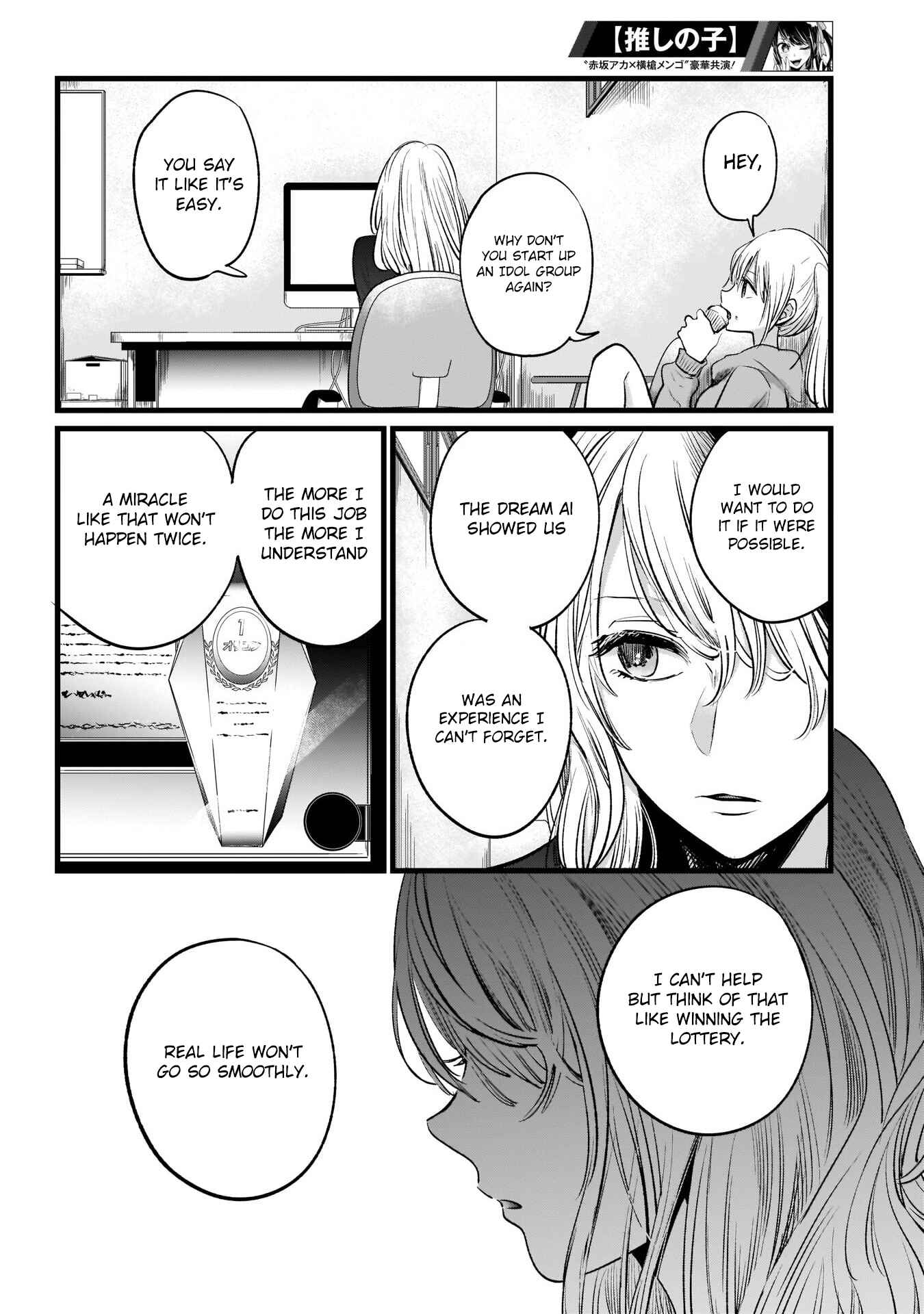 Page 13 Chapter 11 【Oshi no Ko】
