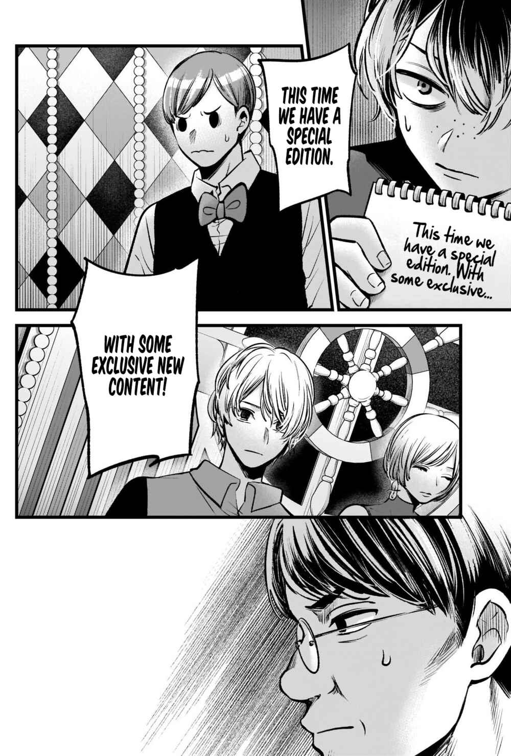 Page 3 Chapter 91 【Oshi no Ko】