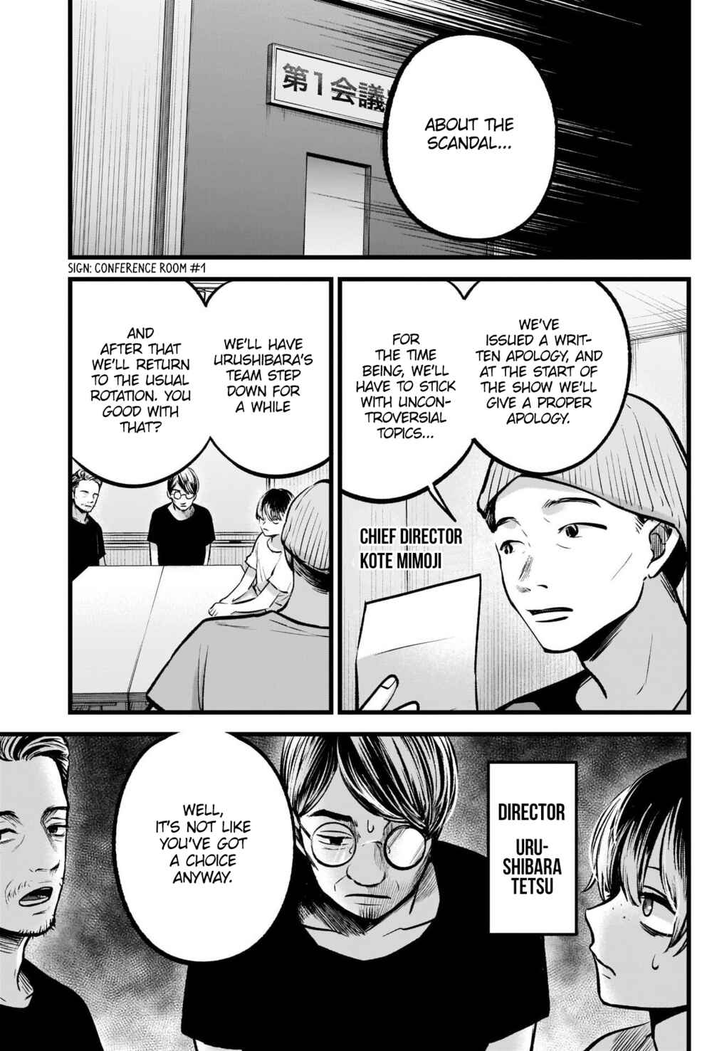 Page 4 Chapter 91 【Oshi no Ko】