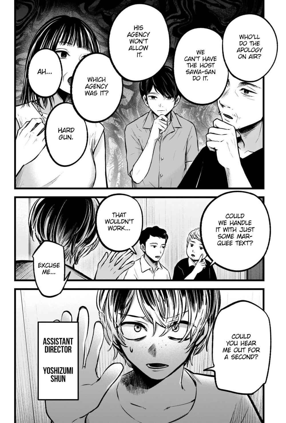 Page 5 Chapter 91 【Oshi no Ko】