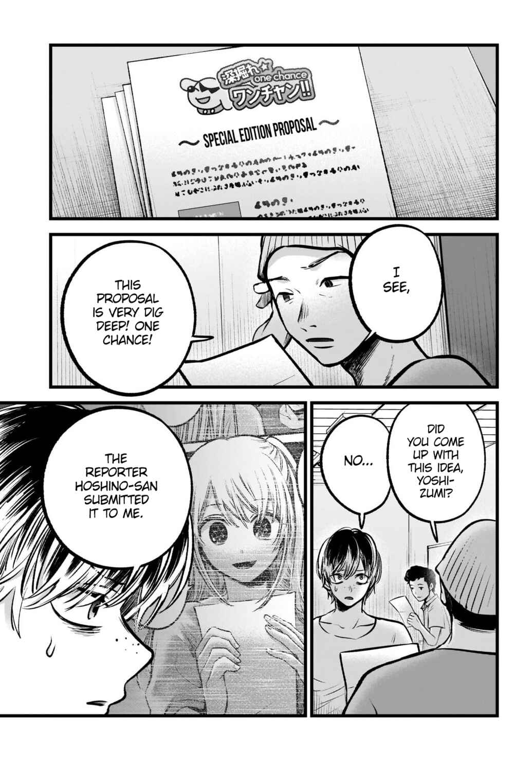 Page 6 Chapter 91 【Oshi no Ko】