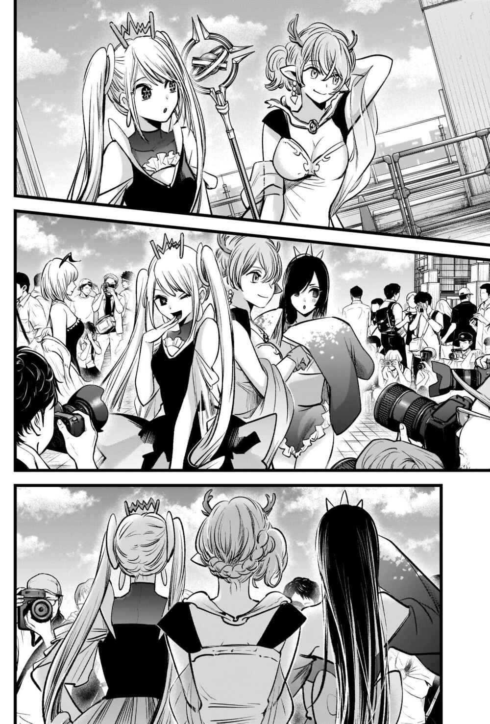 Page 17 Chapter 89 【Oshi no Ko】
