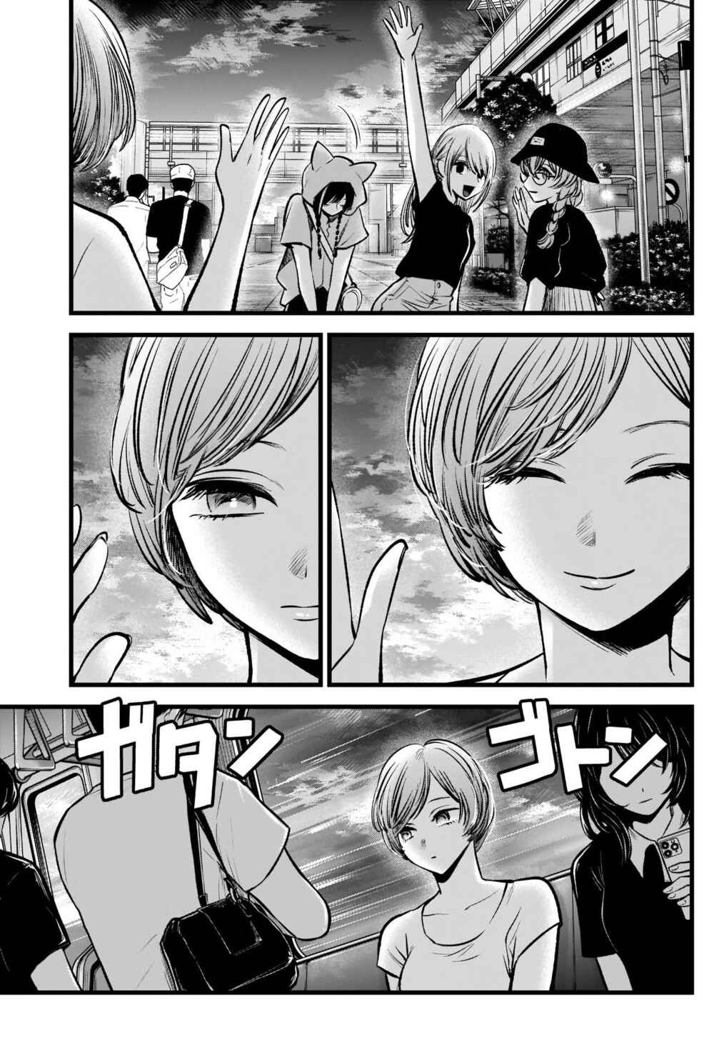 Page 18 Chapter 89 【Oshi no Ko】
