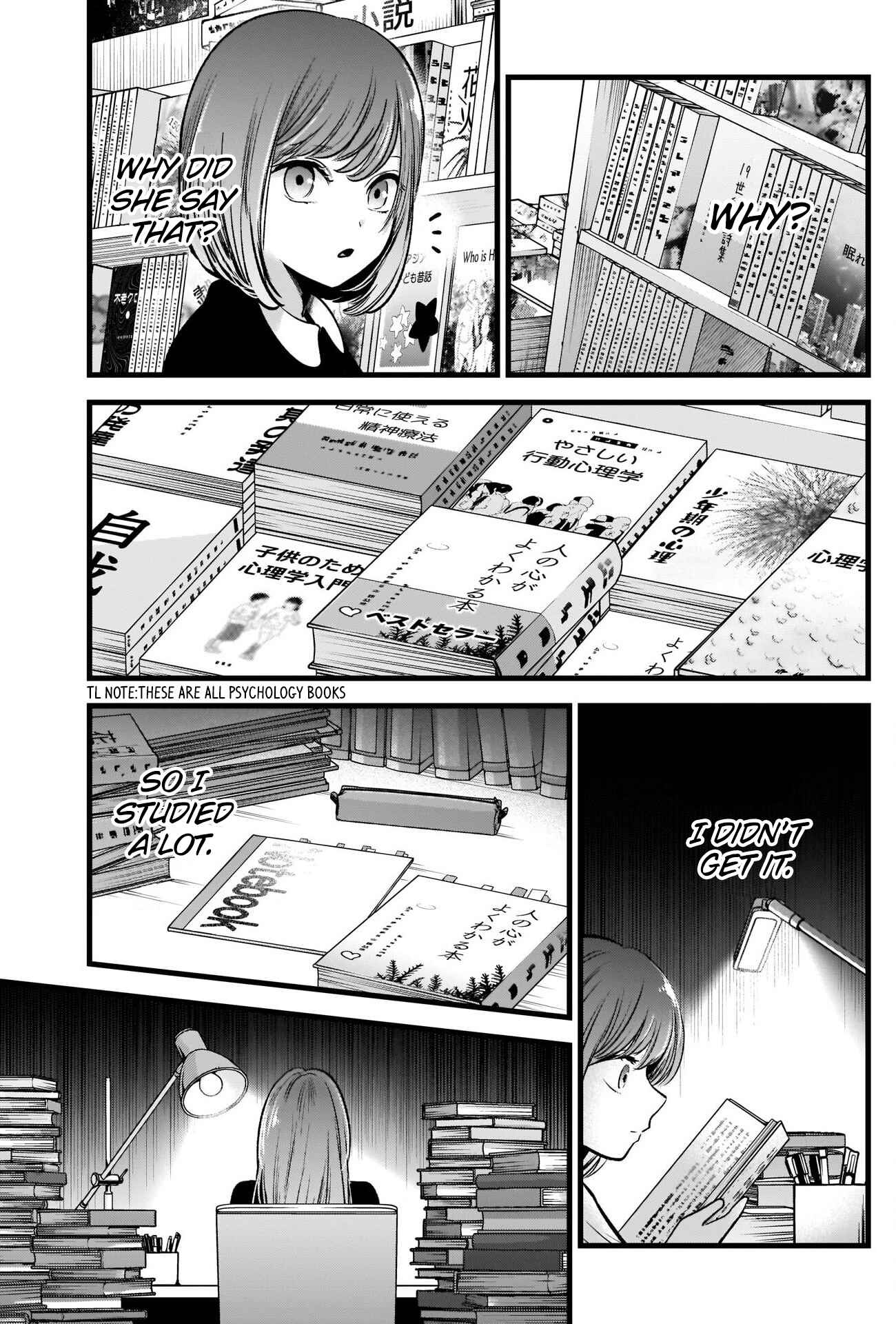 Page 12 Chapter 60 【Oshi no Ko】