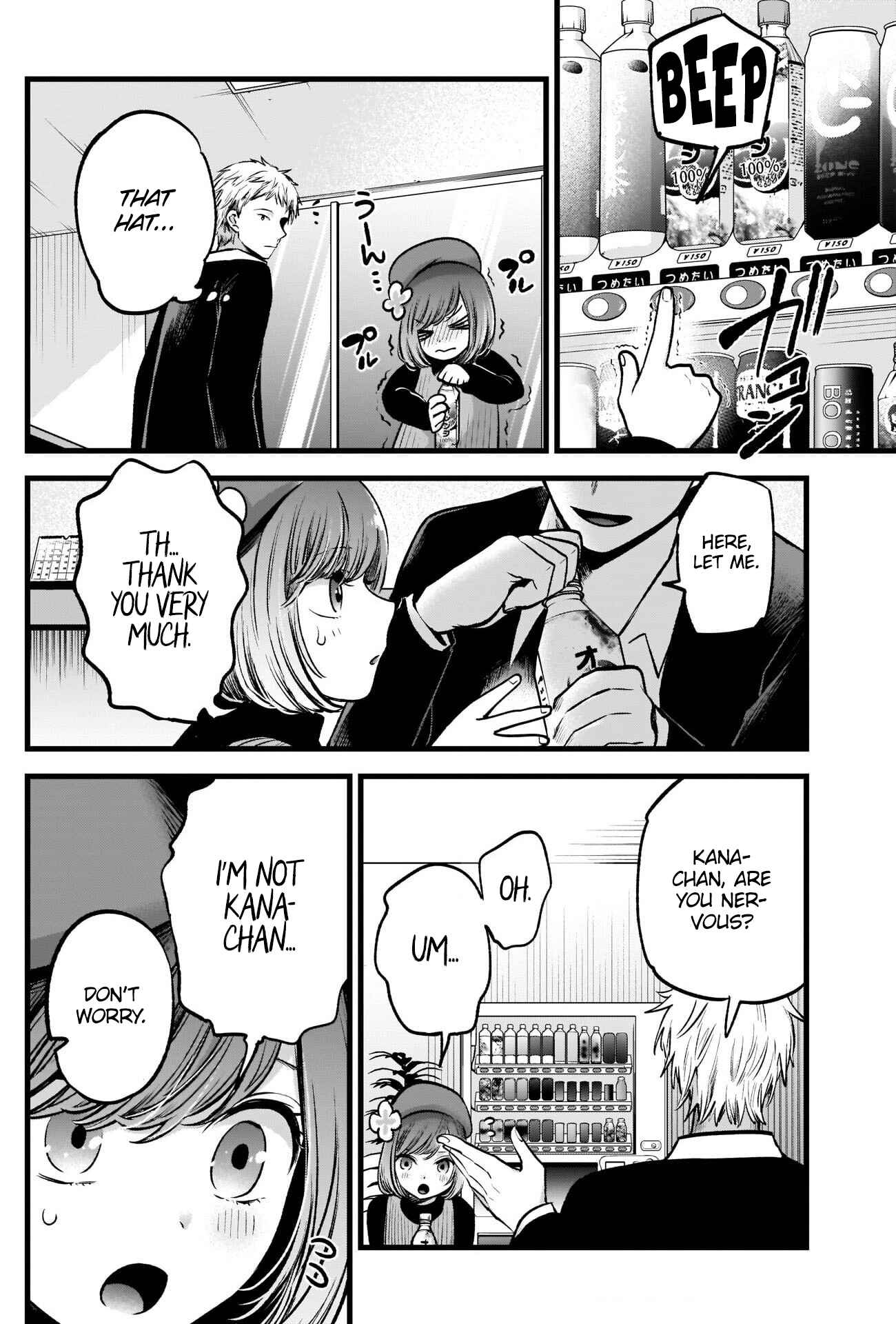 Page 3 Chapter 60 【Oshi no Ko】