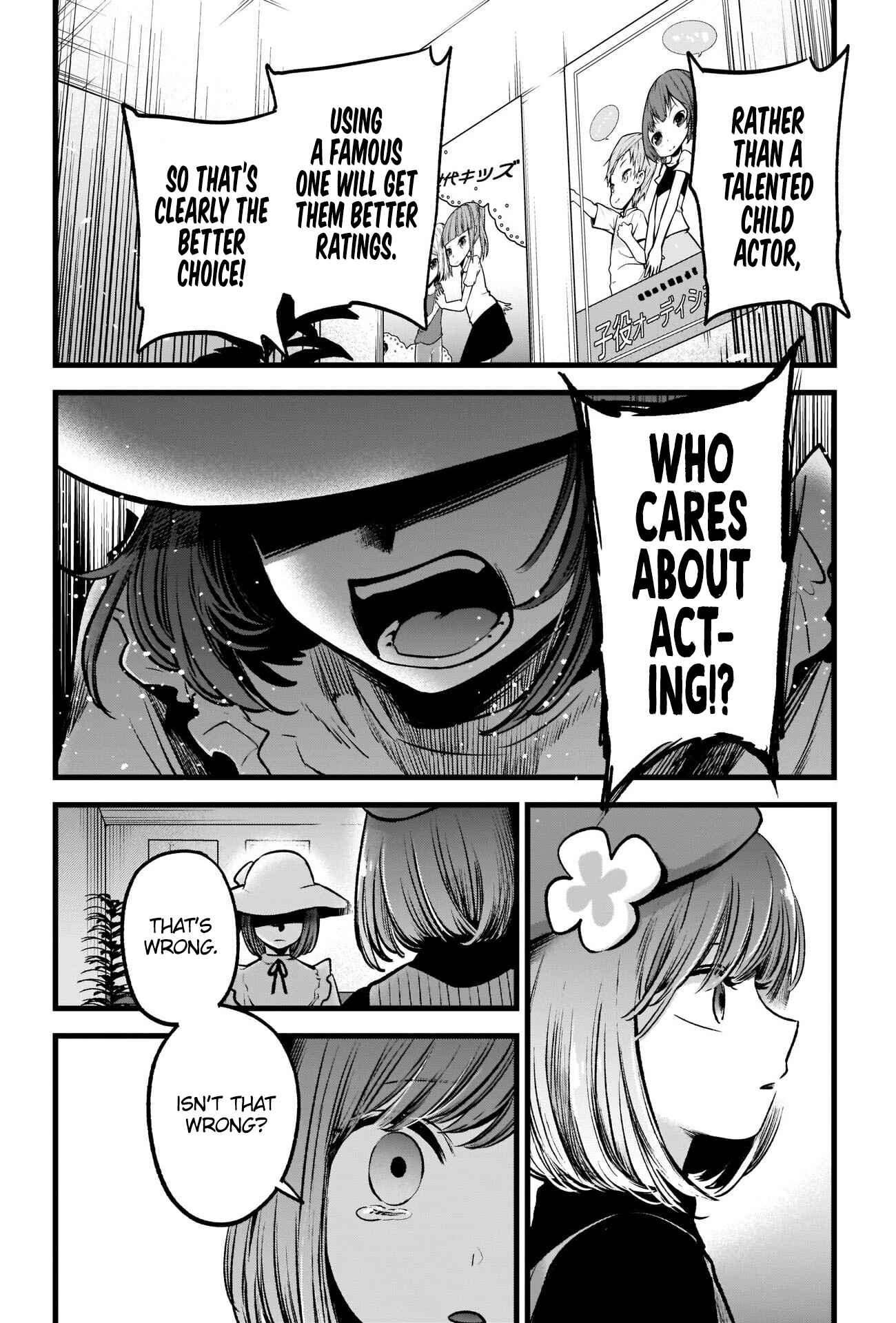 Page 9 Chapter 60 【Oshi no Ko】