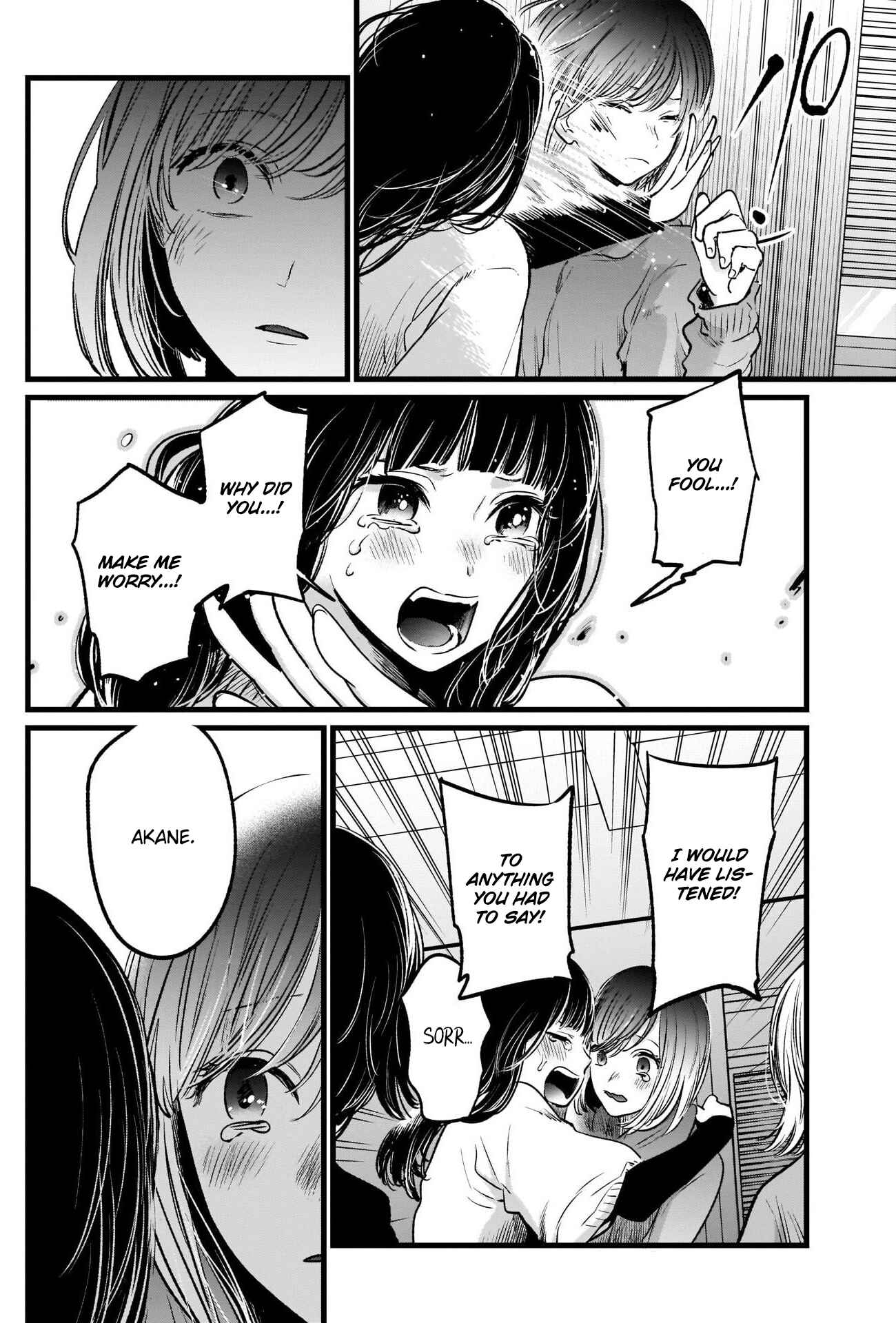 Page 13 Chapter 26 【Oshi no Ko】