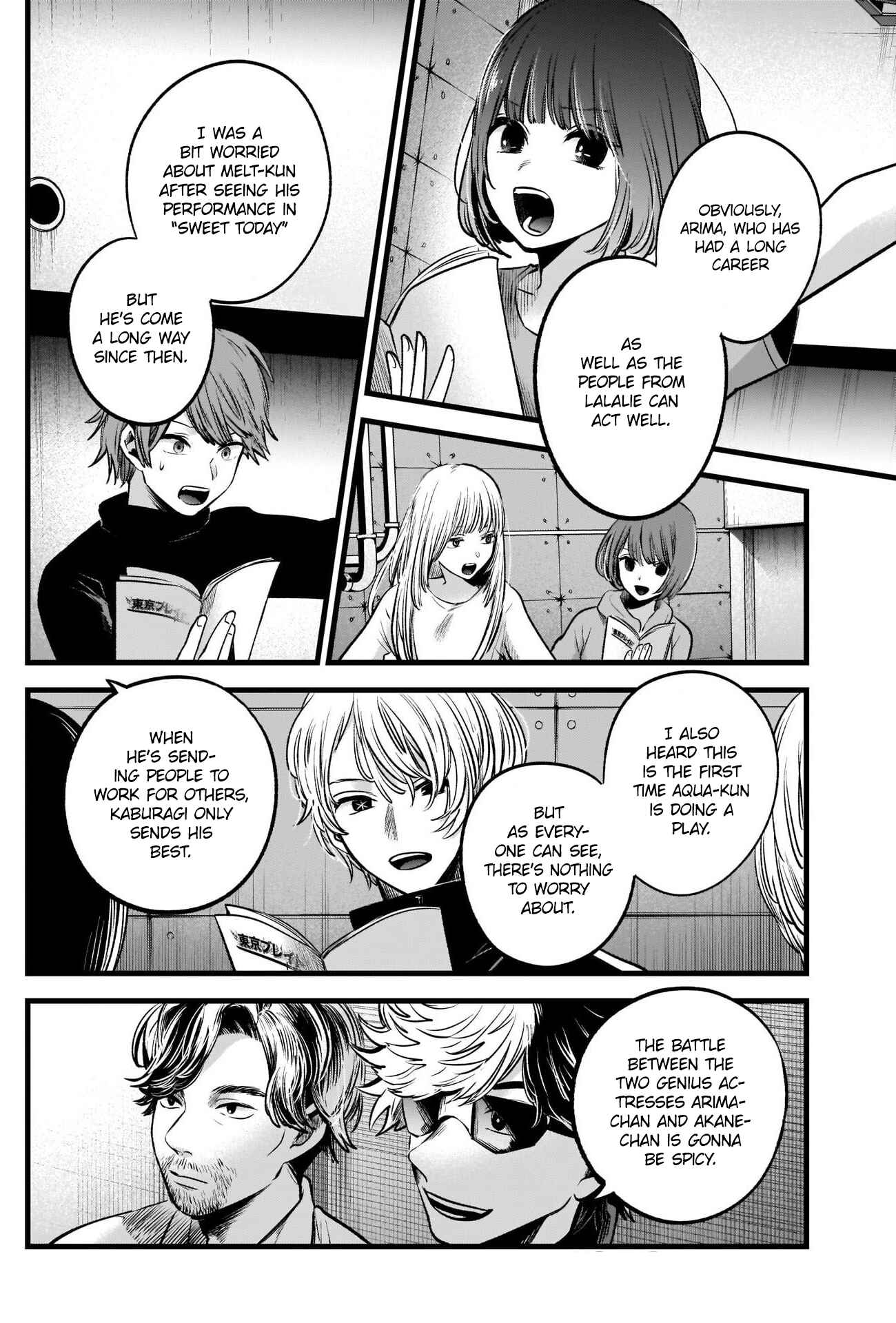 Page 12 Chapter 42 【Oshi no Ko】