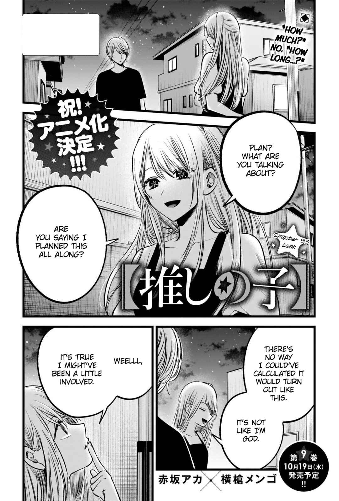 Page 2 Chapter 93 【Oshi no Ko】