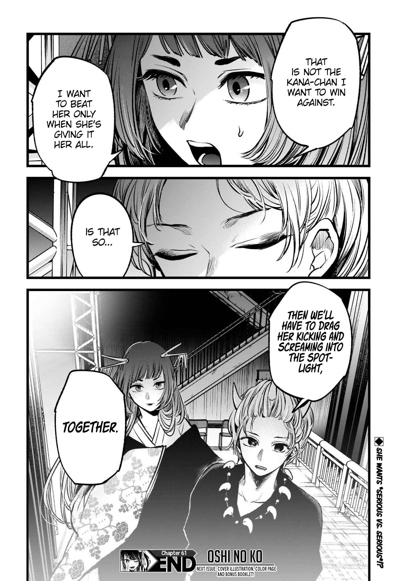 Page 19 Chapter 61 【Oshi no Ko】