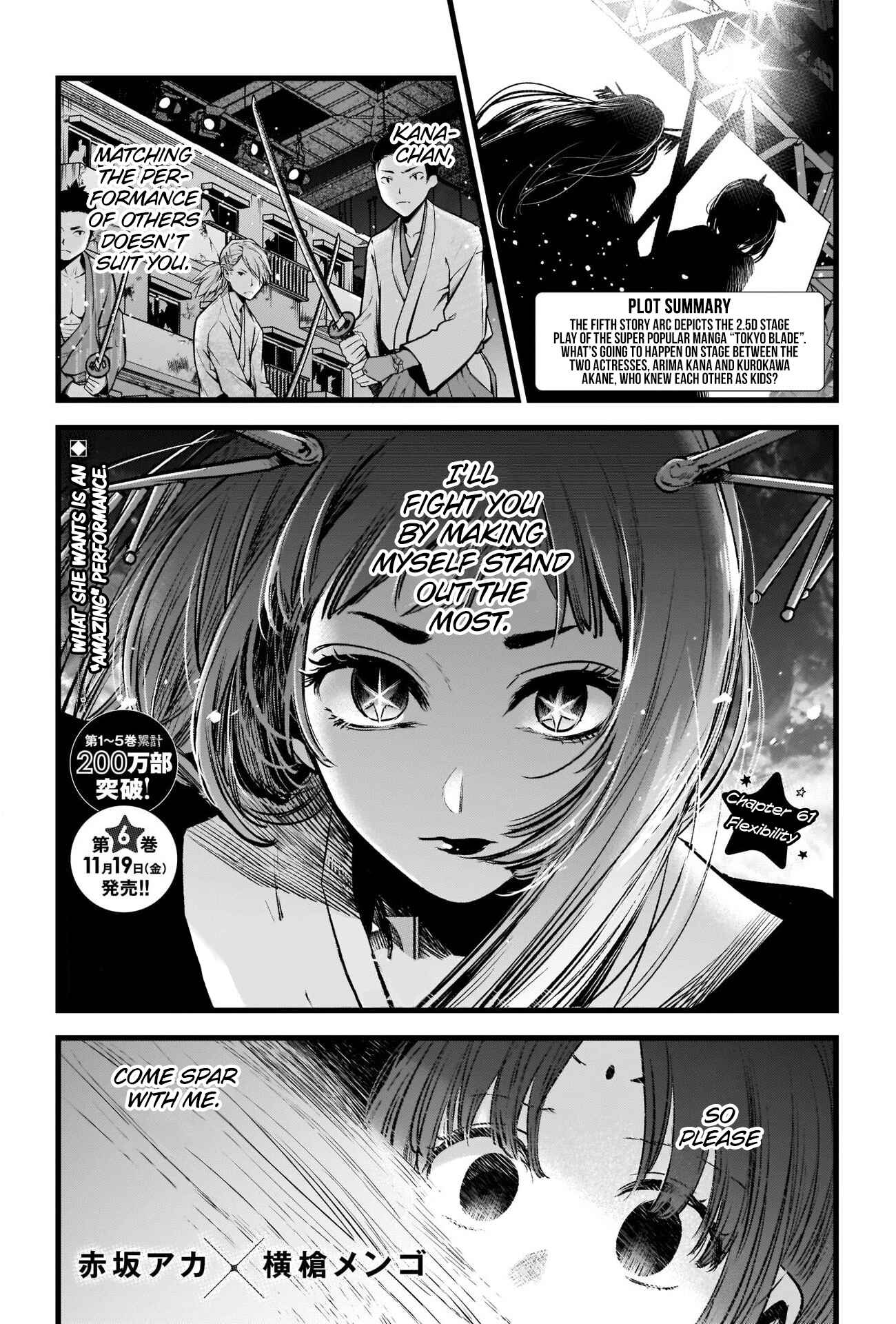 Page 3 Chapter 61 【Oshi no Ko】