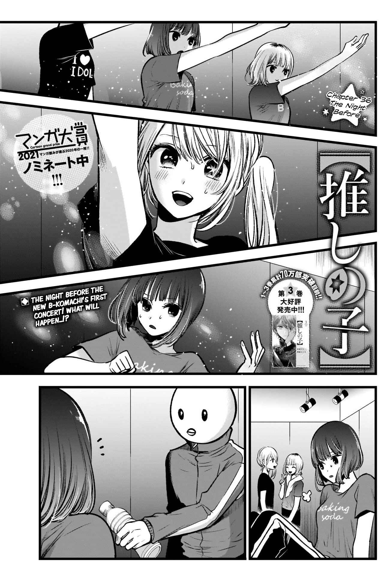 Page 2 Chapter 36 【Oshi no Ko】