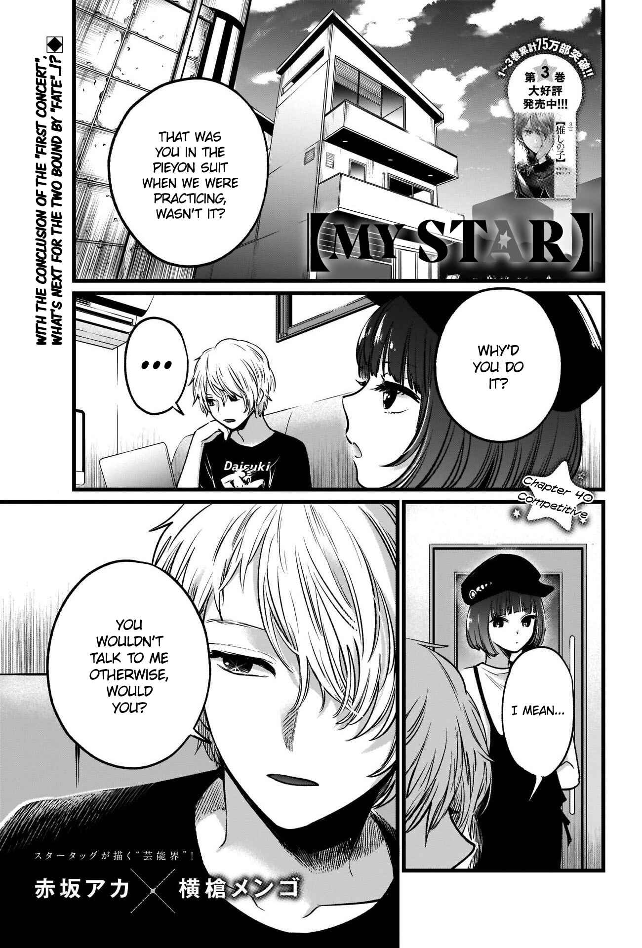 Page 2 Chapter 40 【Oshi no Ko】