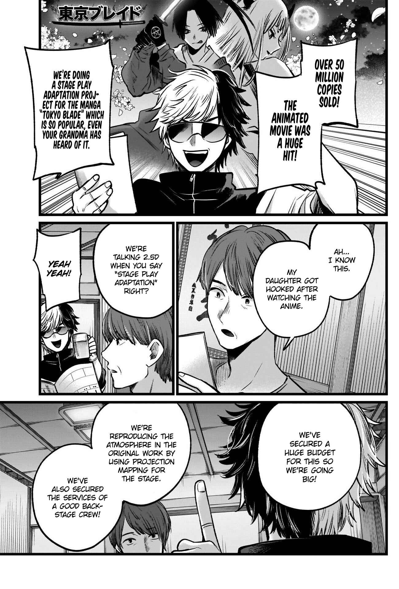Page 8 Chapter 40 【Oshi no Ko】