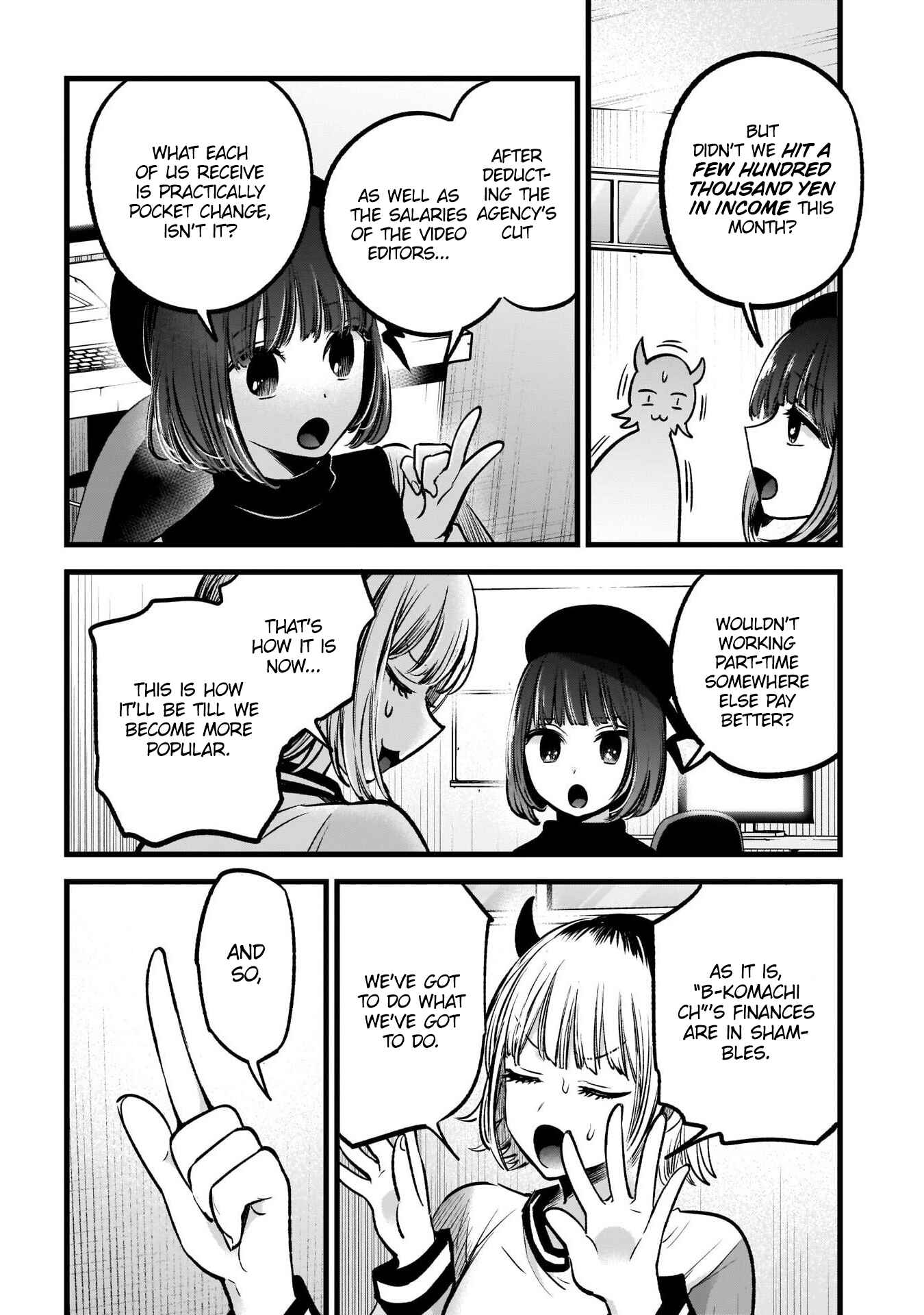 Page 5 Chapter 69 【Oshi no Ko】