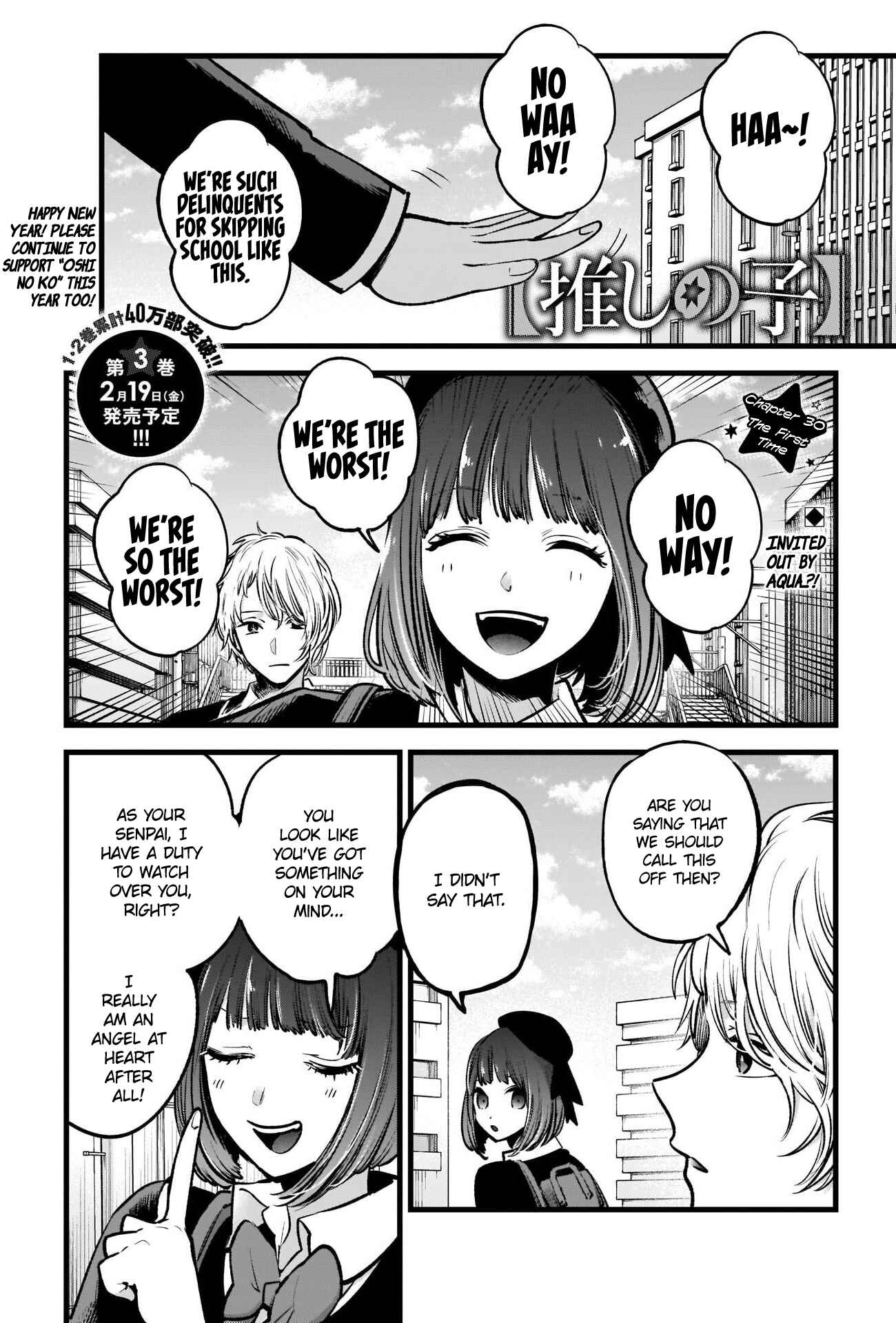 Page 3 Chapter 30 【Oshi no Ko】