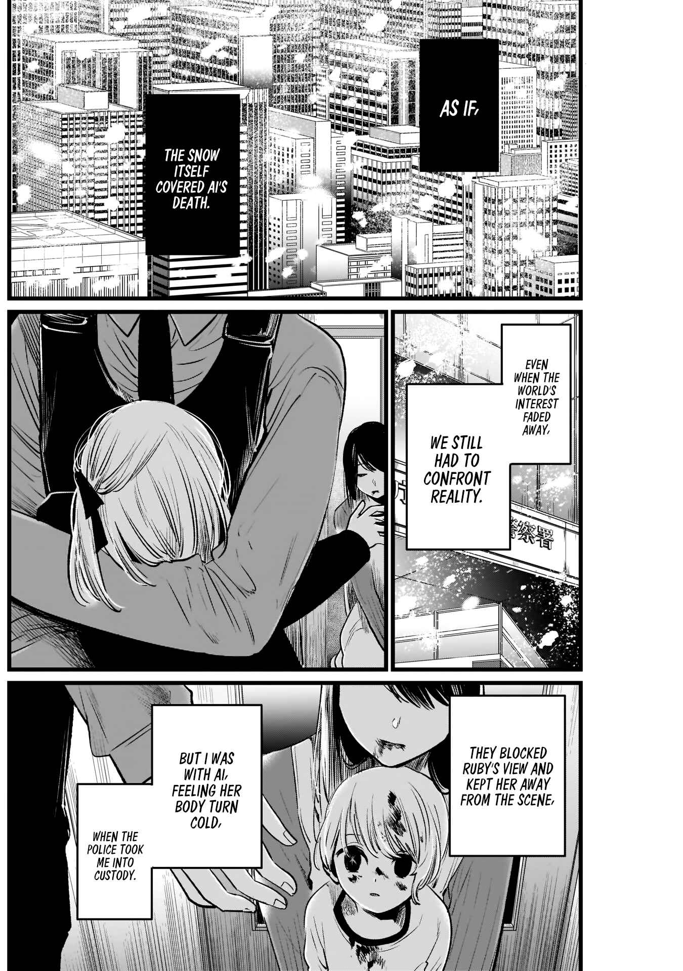 Page 7 Chapter 10 【Oshi no Ko】
