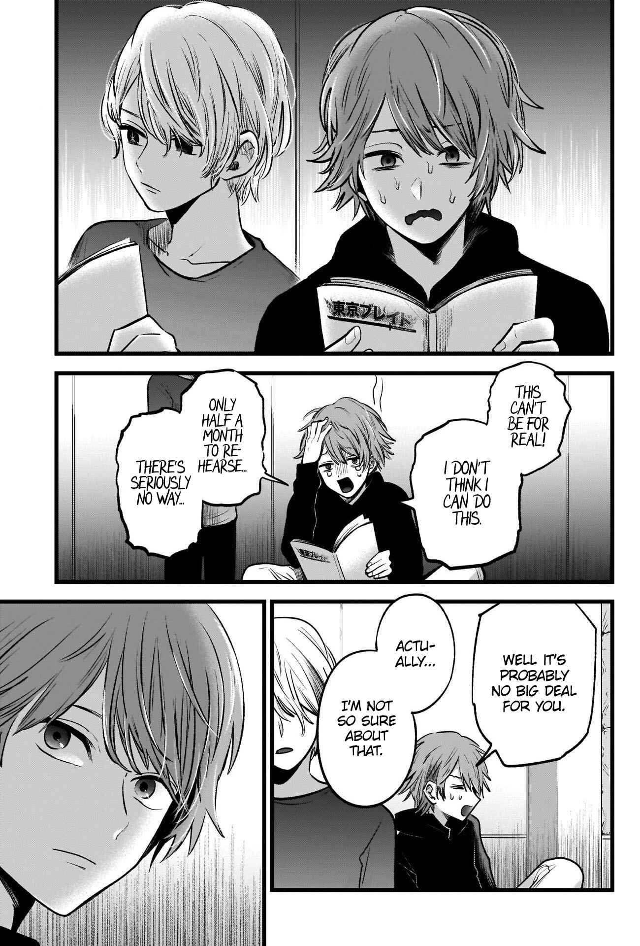 Page 4 Chapter 50 【Oshi no Ko】