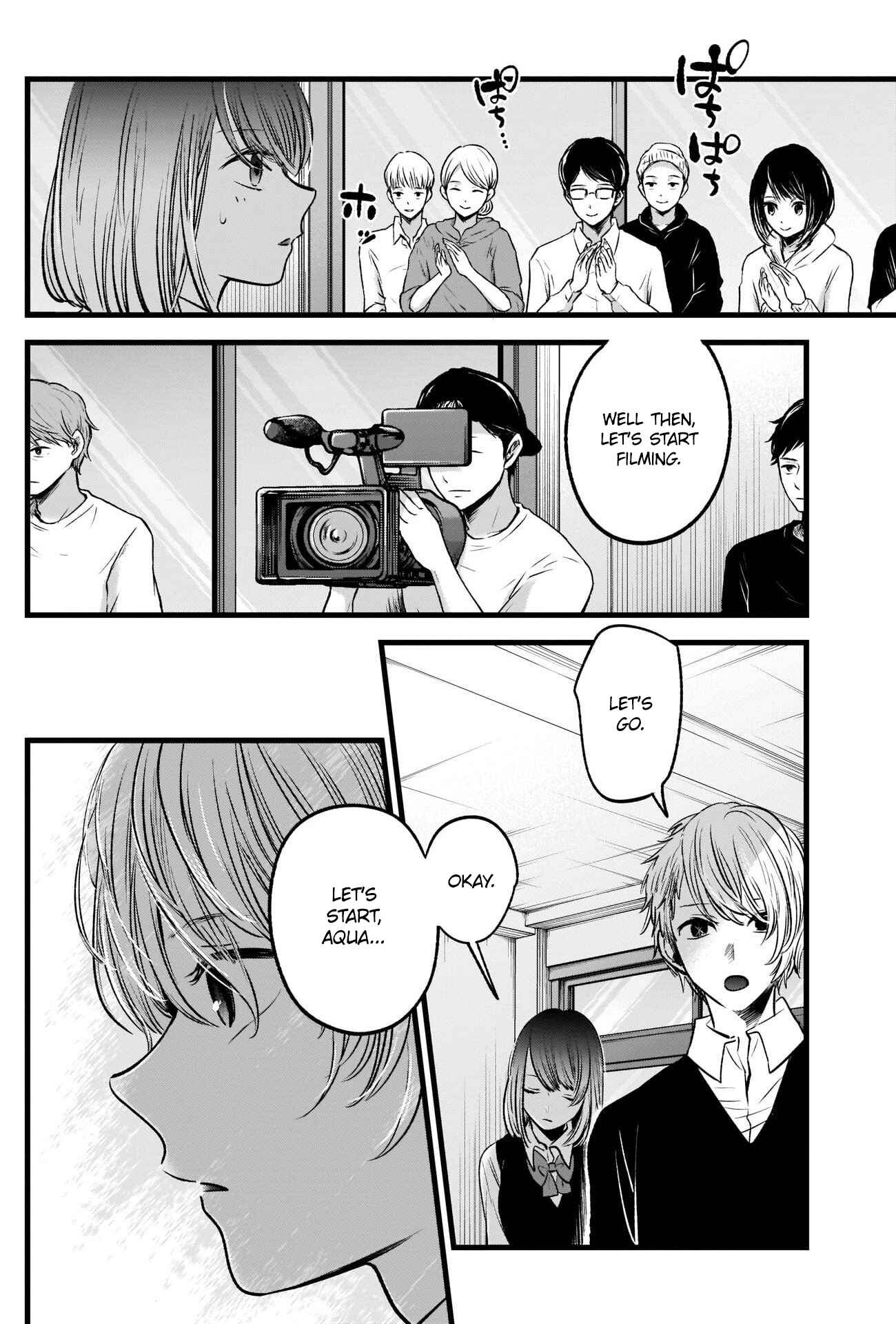 Page 17 Chapter 28 【Oshi no Ko】