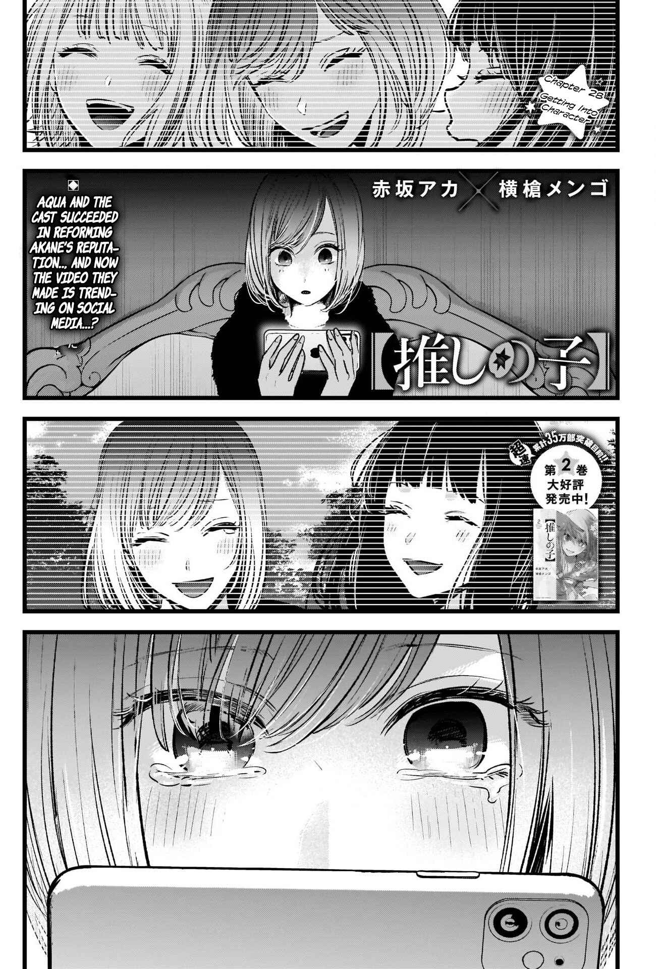 Page 2 Chapter 28 【Oshi no Ko】