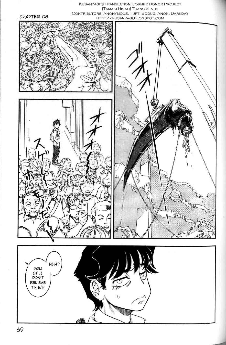Page 1 Chapter 8 Trans Venus
